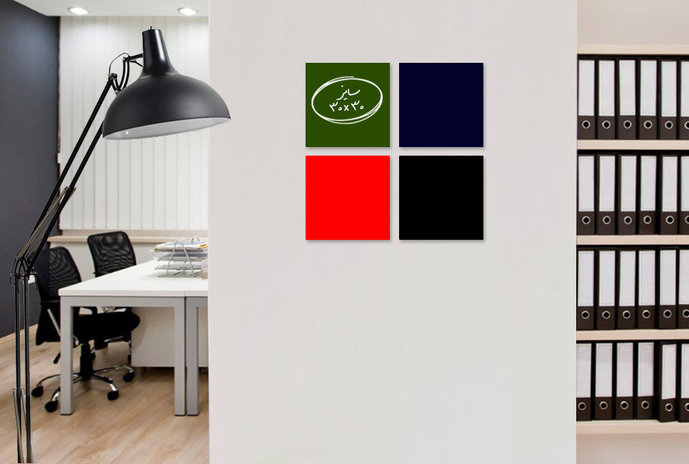 کالربرد شیشه ای مغناطیسی سوپر کلیر 30*30 سانتیمتر کالربرد شیشه ای مغناطیسی سوپر کلیر 30*30 سانتیمتر