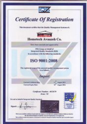 Extended certificate of ISO 9001:2008