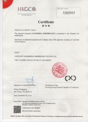 Receipt of B.B.PAW representative,a tablet for children