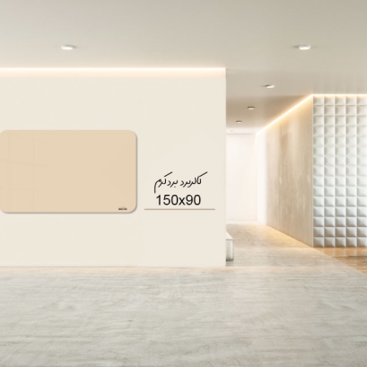 کالربرد  150x90 cm  کرم کالربرد  150x90 cm  کرم