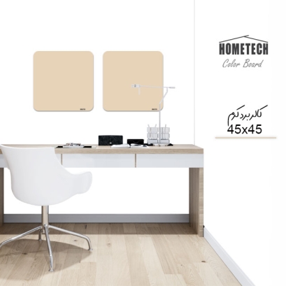 کالربرد  45x45 cm  کرم