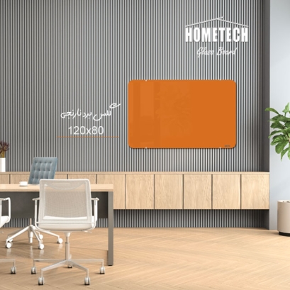 گلس برد  120x80 cm  نارنجی