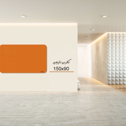 کالربرد   150x90 cm  نارنجی کالربرد   150x90 cm  نارنجی