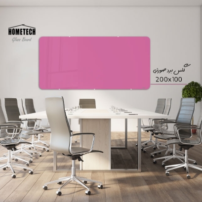 گلس برد  200x100  cm صورتی