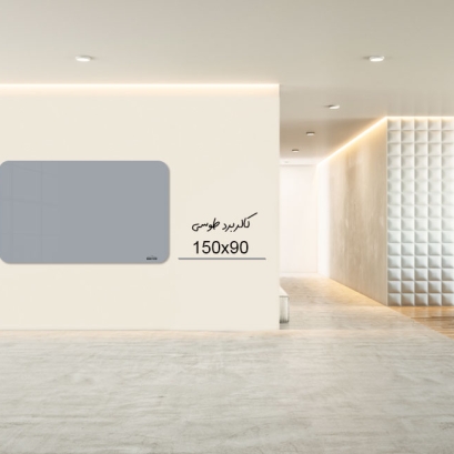 کالربرد  150x90 cm طوسی کالربرد  150x90 cm طوسی