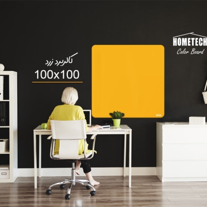 کالربرد  100x100 cm زرد