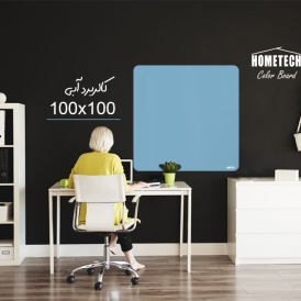کالربرد  100x100 cm آبی روشن کالربرد  100x100 cm آبی روشن