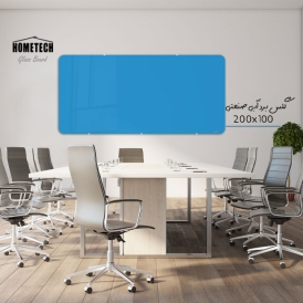 گلس برد  200x100  cm آبی صنعتی گلس برد  200x100  cm آبی صنعتی