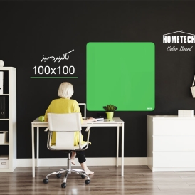 کالربرد   100x100 cm سبز کالربرد   100x100 cm سبز